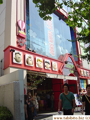 Snoopy Town storefront