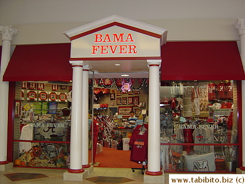 A store that sells University of Alabama stuff at University Mall