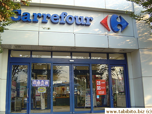 Carrefour supermarket