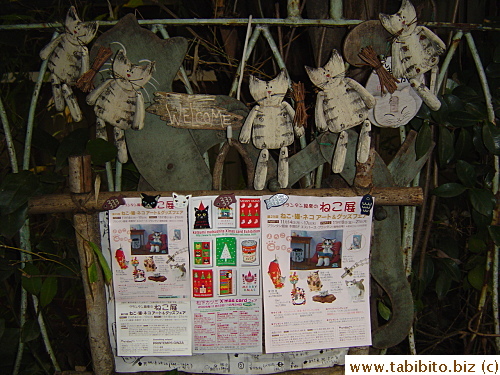 A poster on the bulletin board outside the shop tells people a Cat Exhibition is on in Ginza