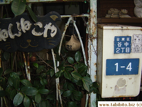 The address of the cat shop, Nennekoya