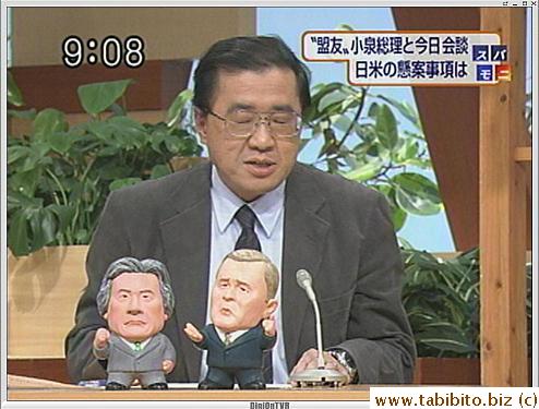 Japanese morning show on TV