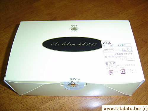The box of itty bitty tarts from a cake shop in Takashimaya dept store