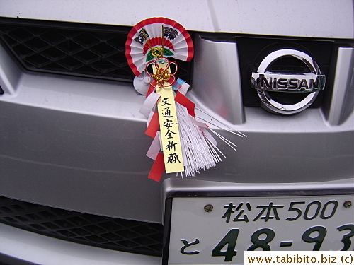 Many car owners get a talisman from the shrine in the New Year to put on their cars for protection against accidents and wish for safe driving in the coming year