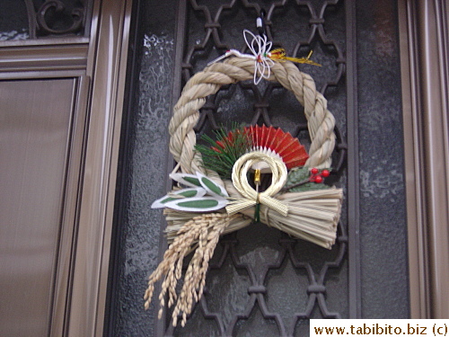 This one has a crane, a fan and a bunch of rice stalks