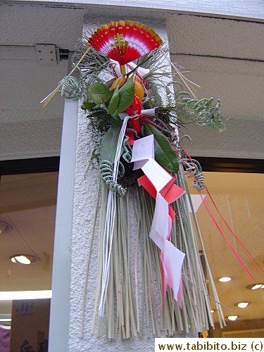 This one has the usual stuff: fan, mandarin and white square bits of paper