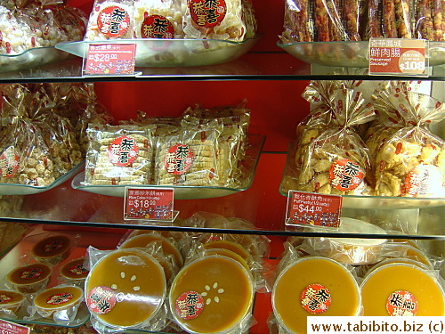 Special Chinese New Year food for sale in a well-known bakery, Kee Wah Bakery