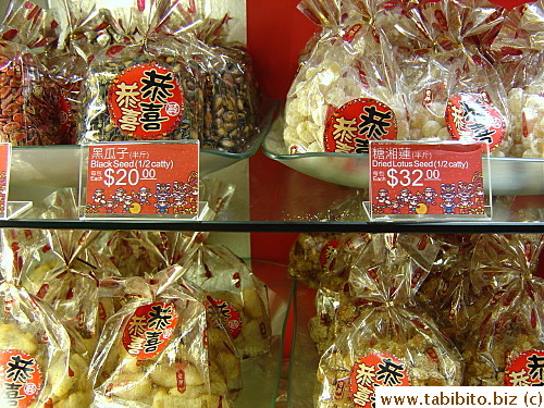 More New Year food