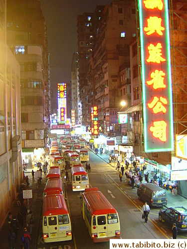 Ngan Lung Restaurant on Tung Choi Street