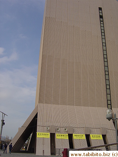 Hong Kong Cultural Center