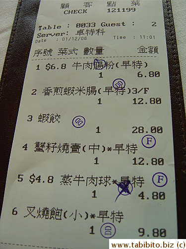 Our bill.  The dim sum are incredibly cheap with the half price discount