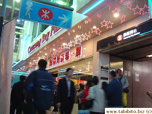 Chuen Cheung Kui is on the 7th and 8th floor of Causeway Bay Plaza I right next to the MTR exit