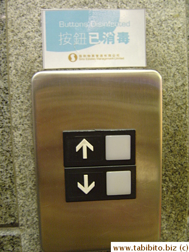 These elevator buttons at Mu Dan Ting are safe to press: 