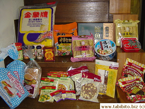 Other non-New Year food in our shopping.  