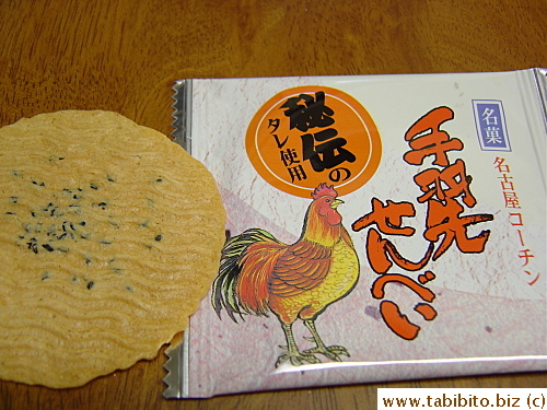 Kochin senbei--very light and crispy