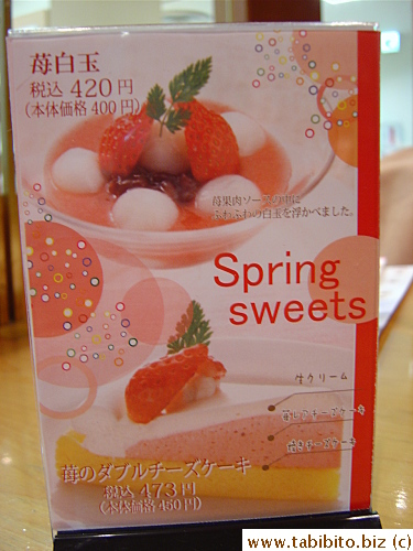 Olive House's Spring Sweets (for a limited time only)