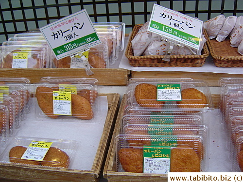 Curry bread and other varieties on sale outside the restaurant