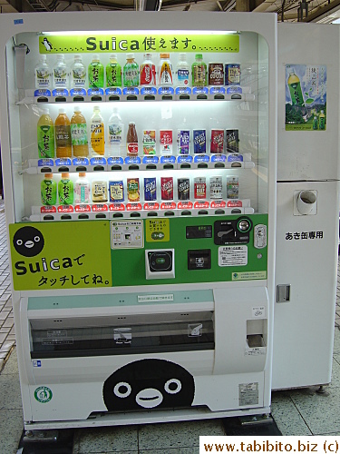 One can use a Suica to get drinks from vending machines with the Suica mark