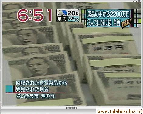 This image of the money found in the recycled appliance was captured from a news program