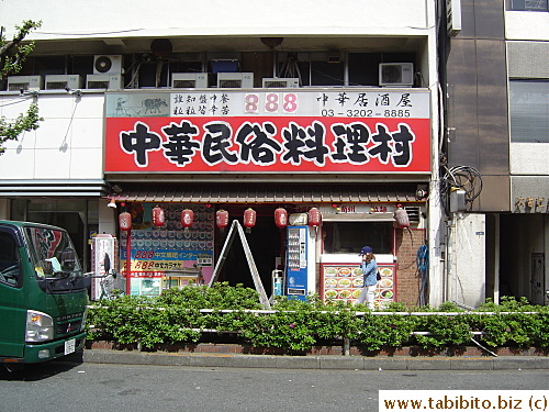 Restaurant front