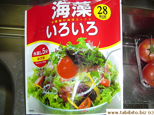 Packet dried seaweed mix