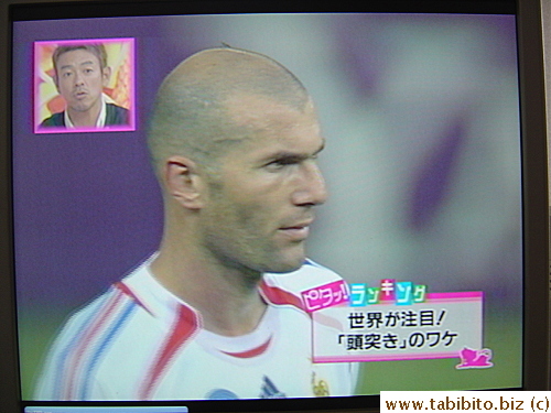 The Japanese man on the upper corner was the commentator on the TV show from which I took the picture