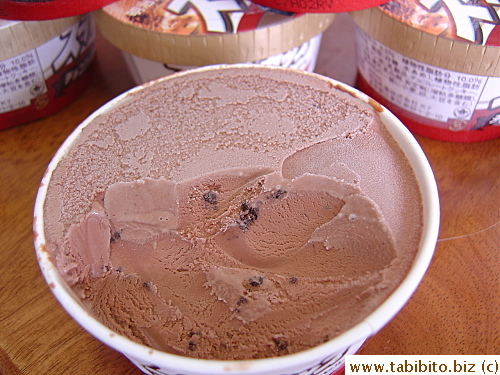 Bits of chewy bitter chocolate cookie add a nice texture to the icecream