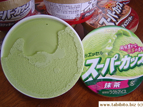 KL also likes their Green Tea ice cream