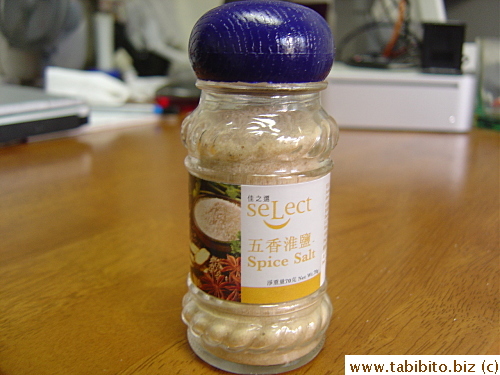 Without this Spice Salt from Parkn' Save the dish won't work.  I know because I have tried several other brands, none yields a comparative result.  Guess I'll have to go to HK just to get this salt when it runs out