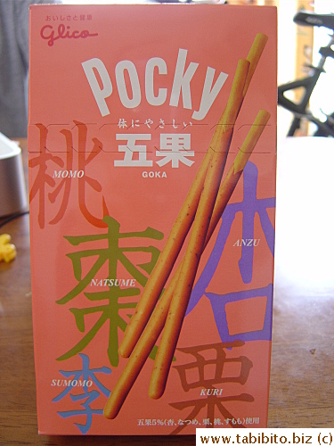 Pocky's newest invention
