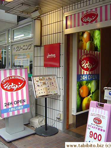 Restaurant front