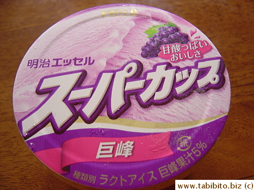 Kyohou ice cream 105Yen/US$0.85