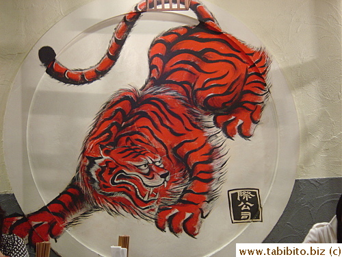 Red Tiger on the back wall