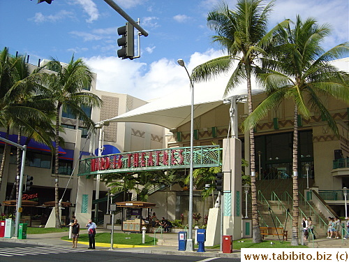 Ward 16 Theatres, a large theatre complex behind the Ward Center
