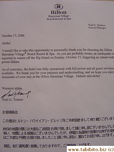 Hilton PR-ed with guests over the earthquake