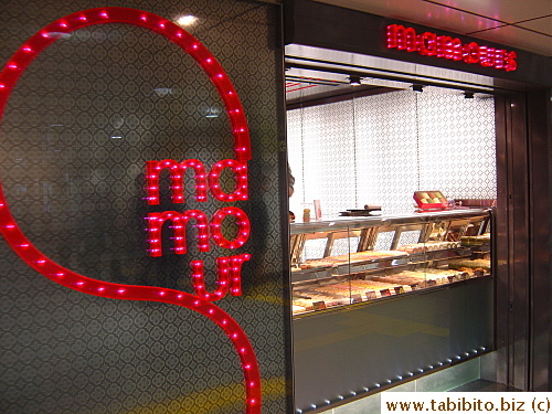 mamourS Shopfront