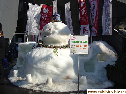 The sign says the snow comes from Naeba Ski Resort