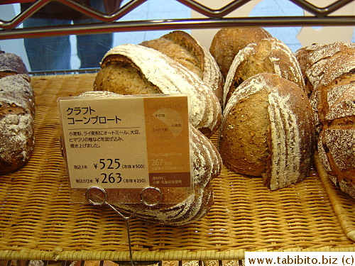 A hard-crusted rye bread with soy flour mixed into it