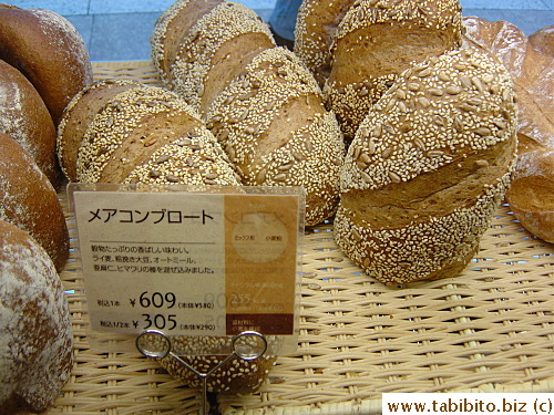 This is another rye bread with multigrains and honey. The crust isn't very hard and the bread is chewy, very good