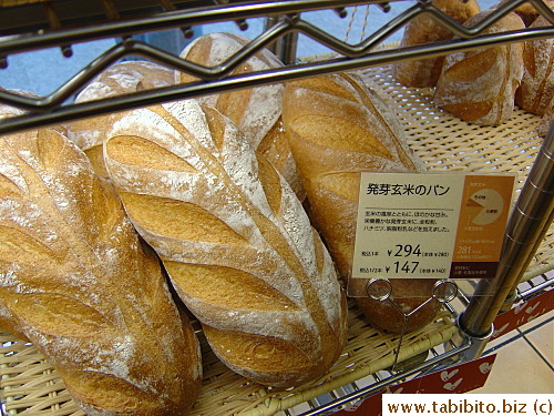Brown rice bread. It tastes strongly of rice, not yeast