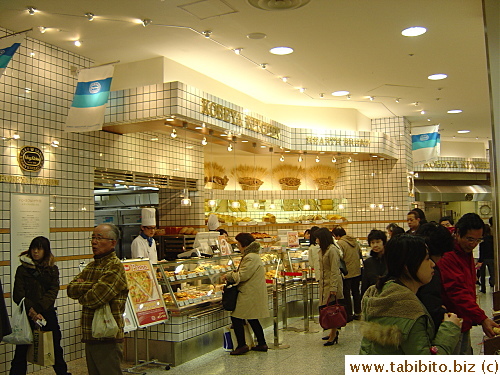 Kobeya bakery in the food section of Ogikubo Station, Marunouchi subway line