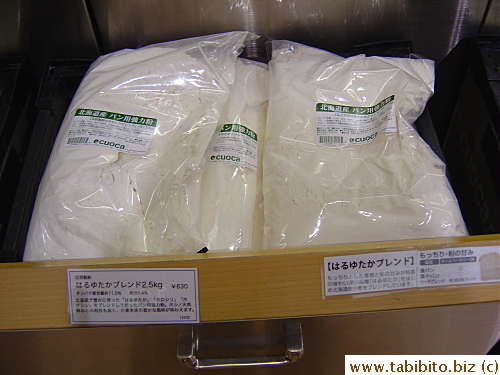 A random drawer of bread flour from Hokkaido (northern Japan)