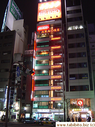 Big Echo Karaoke in Yurakucho