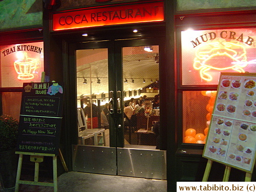 Coca Restaurant