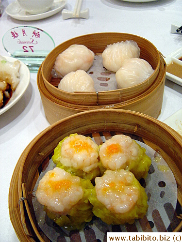 Back: Steamed Fresh Shrimp Dumplings HK$28, Steamed Pork & Shrimp Dumplings with Crab Roe HK$12.8/US$1.6