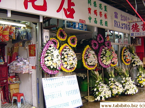 These special flower shops catering only for funerals are ubiquitous around the funeral home