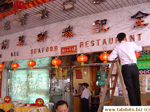 Restaurant front