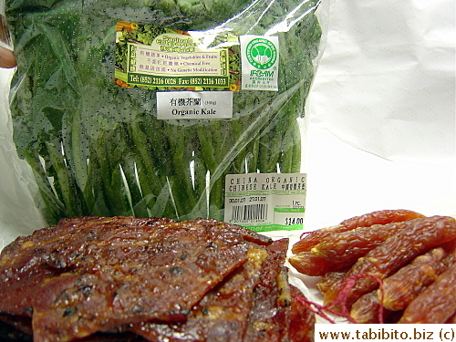 I snuck a pack of organic Chinese broccoli, my absolute favorite vegetable, and Taiwan style chilli pork jerky and Chinese sausages to Japan. Heehee