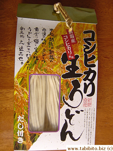Udon made with Koshikikari rice