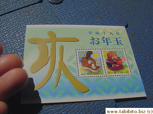 This is a SHEET?!  Two stamps??!!